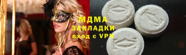 MDMA Белоозёрский