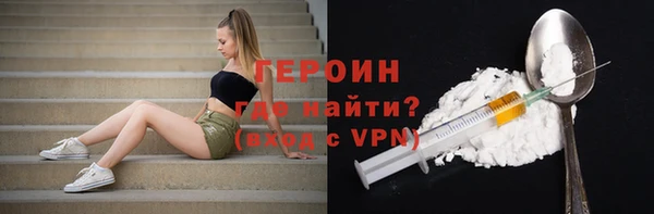 кокаин VHQ Беломорск