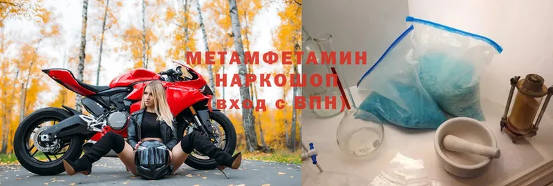 МЕТАМФЕТАМИН витя  Дедовск 